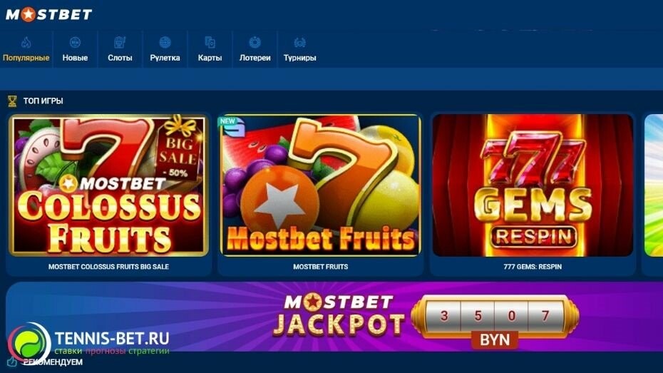 Most Popular Slots at Mostbet Casino List the most popular slot games available at Mostbet Casino Most Popular Slots at Mostbet Casino List the most popular slot games available at Mostbet Casino